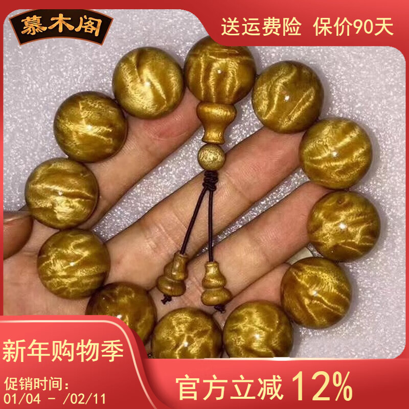 Ľľ���Ĵ���˿�ľ�ִ�СҶ���ˮ���������Ϸ�����Ů���� mmg2711 СҶ�������ˮ�� 18����*13�ţ��п 693Ԫ