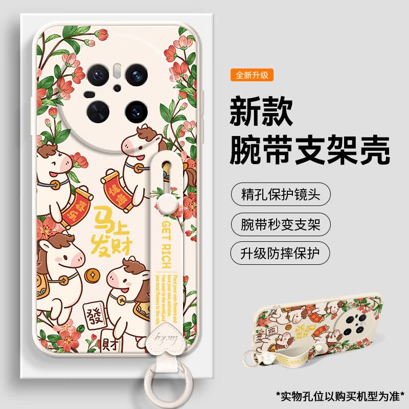 尤思时适用于华为Mate70pro手机壳70pro+带支架保护壳斜挎挂脖背带硅胶软壳防摔保护套新年马年红色喜庆 短爱心白-AA发财【支架款】 华为MATE70