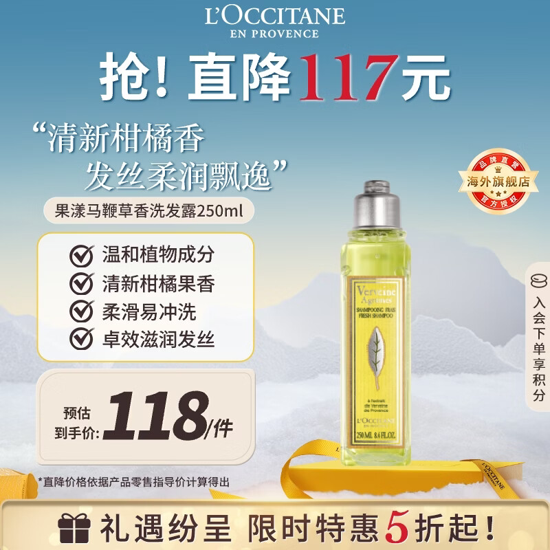 ŷ�浤 �������޲�ϴ��¶ 250ml 108Ԫ