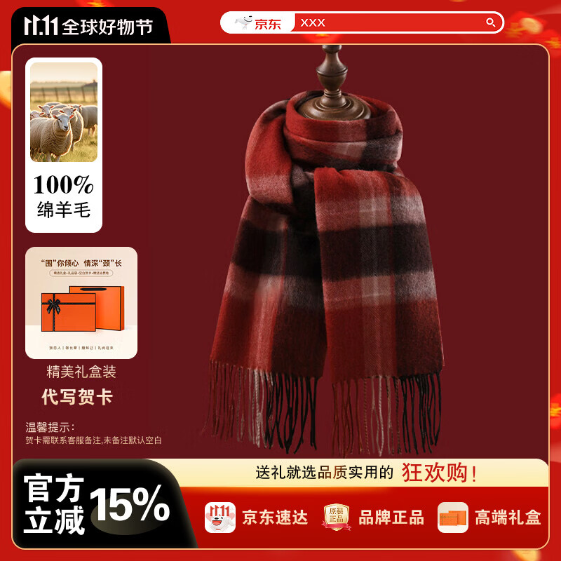 BGUG100%羊毛围巾女秋冬季红色加厚保暖围脖送女朋友老婆新年生日礼物 红色格子【轻奢高档礼盒装】 送女生闺蜜实用款
