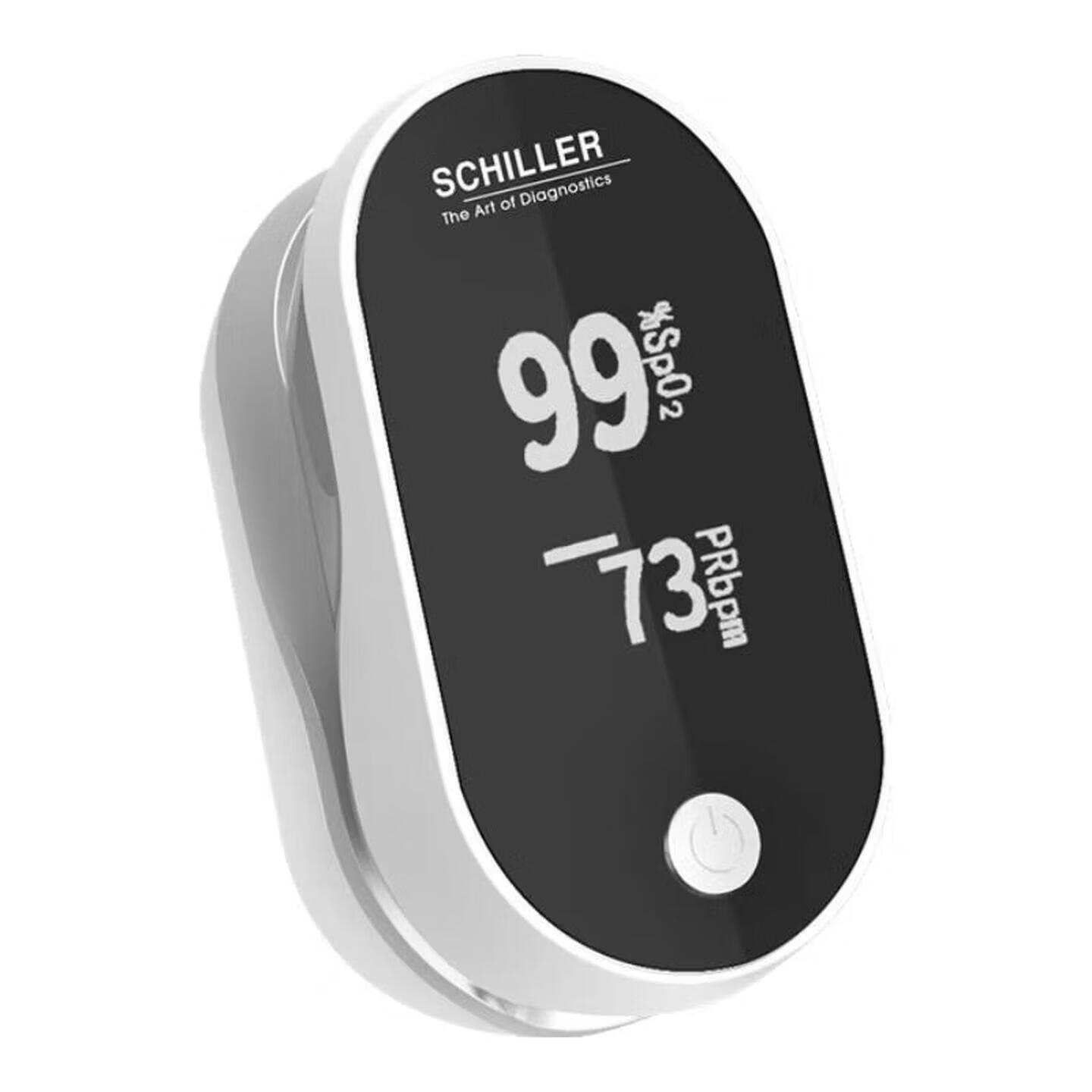 席勒指夹式脉搏血氧仪 脉搏心率 血氧仪家用医用便携血氧仪 华思H20