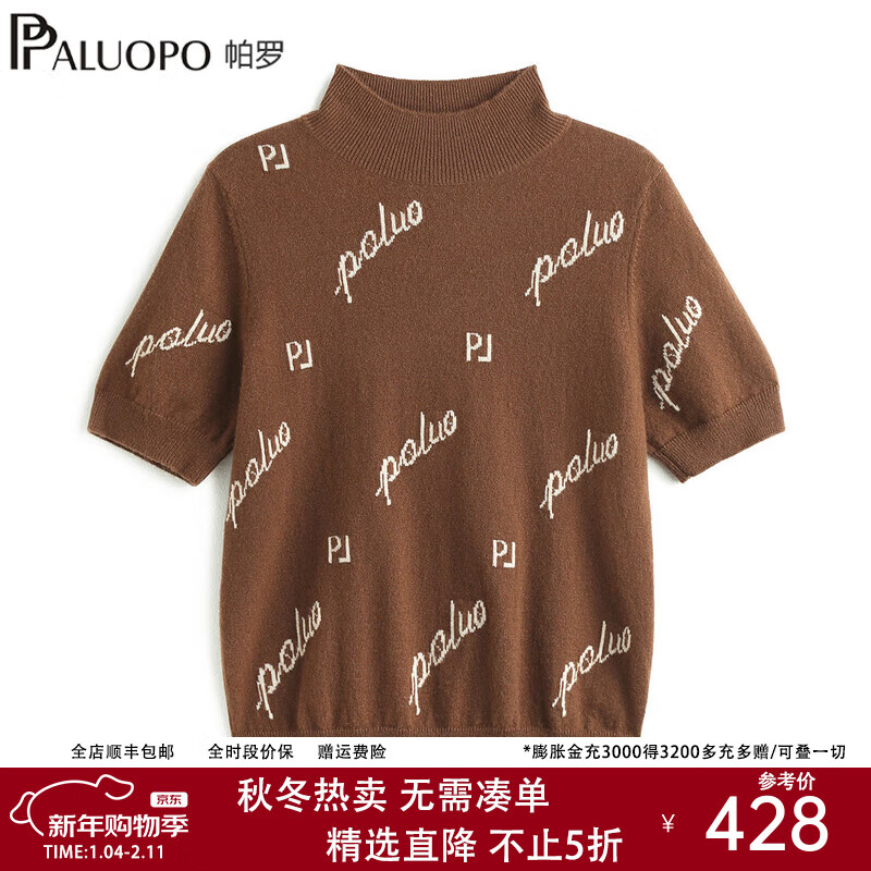 ���ޡ��޶�logo�����ް������֯����25�ﶬ�����¿���ĸ�Ứë�� Ħ��ɫ S 155/95 428Ԫ