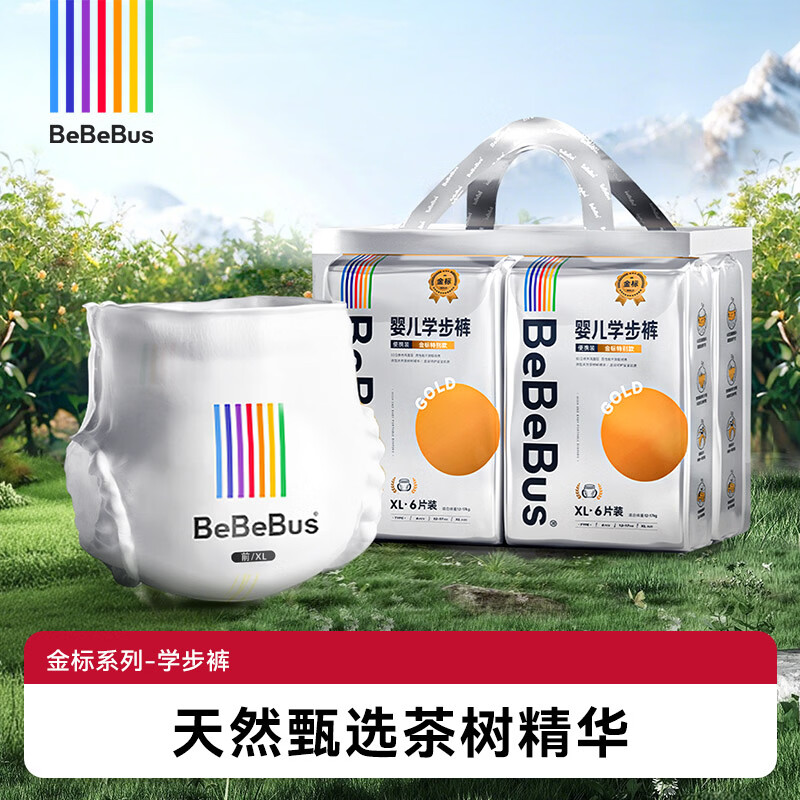 bebebus ���������� ������ ѧ���� ͸�� L��*28Ƭ 73Ԫ