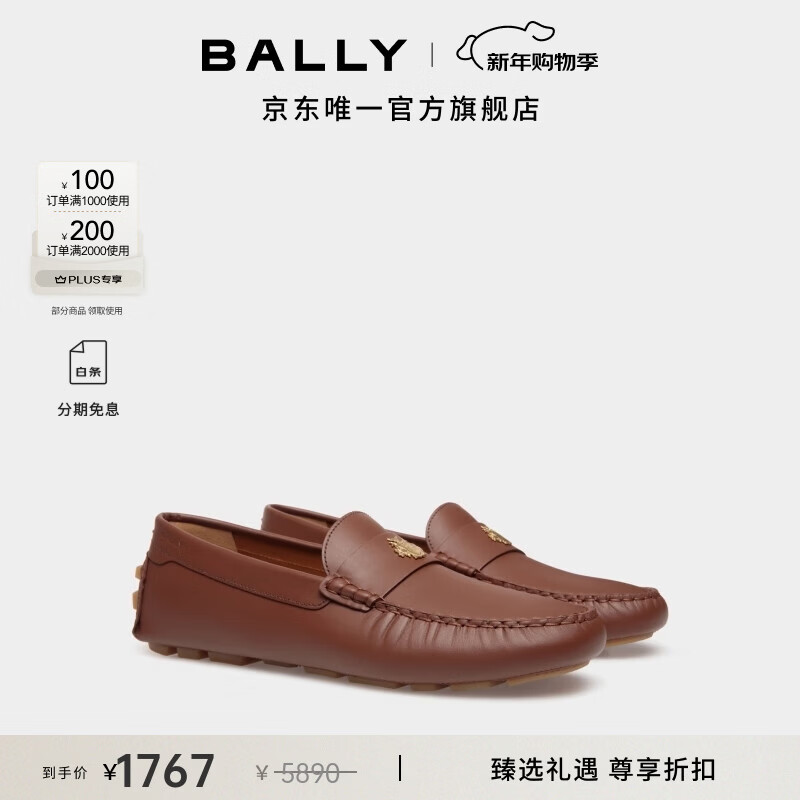 BALLY�����������ۿۡ�KERBS���ɫţƤ����ʿ��ʻЬ6308945 ���ɫ 39 1667Ԫ