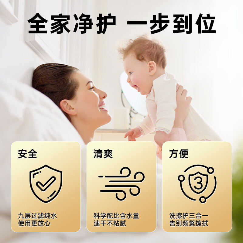 DAMAH DARK MAGIC孕妈妈可用便携装湿厕纸洁厕湿巾湿纸巾 60抽*3包湿厕纸