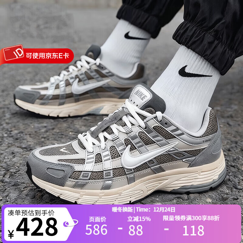 耐克跑步鞋男2025冬季新款P-6000厚底休闲鞋轻便运动鞋老爹鞋鞋子 FN7509-029 42
