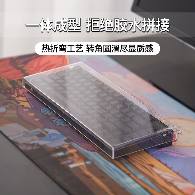 圆佑堂键盘防尘罩适用ROG夜魔Extreme游侠2 98夜魔X键盘保护盖防尘盖 ROGExtreme【防尘盖&底托】两用-透明款