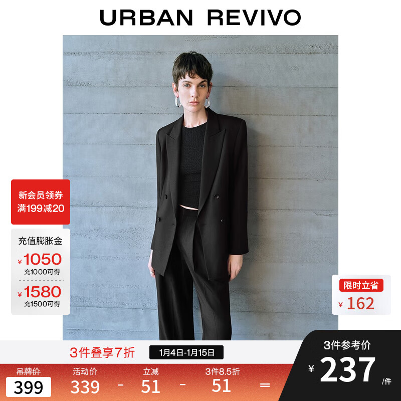 UR2025秋季新款女装气质通勤风廓形感西装外套UWM150030+ 黑色 XS