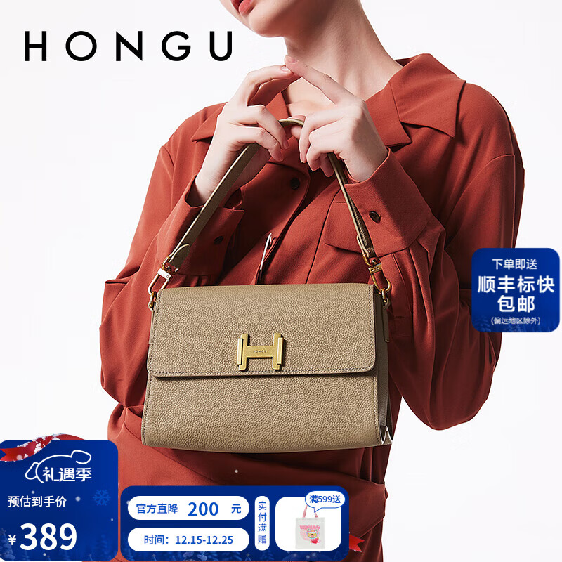 红谷包包女包新款时尚百搭单肩斜挎小方包头层牛皮手提圣诞礼物 大象灰