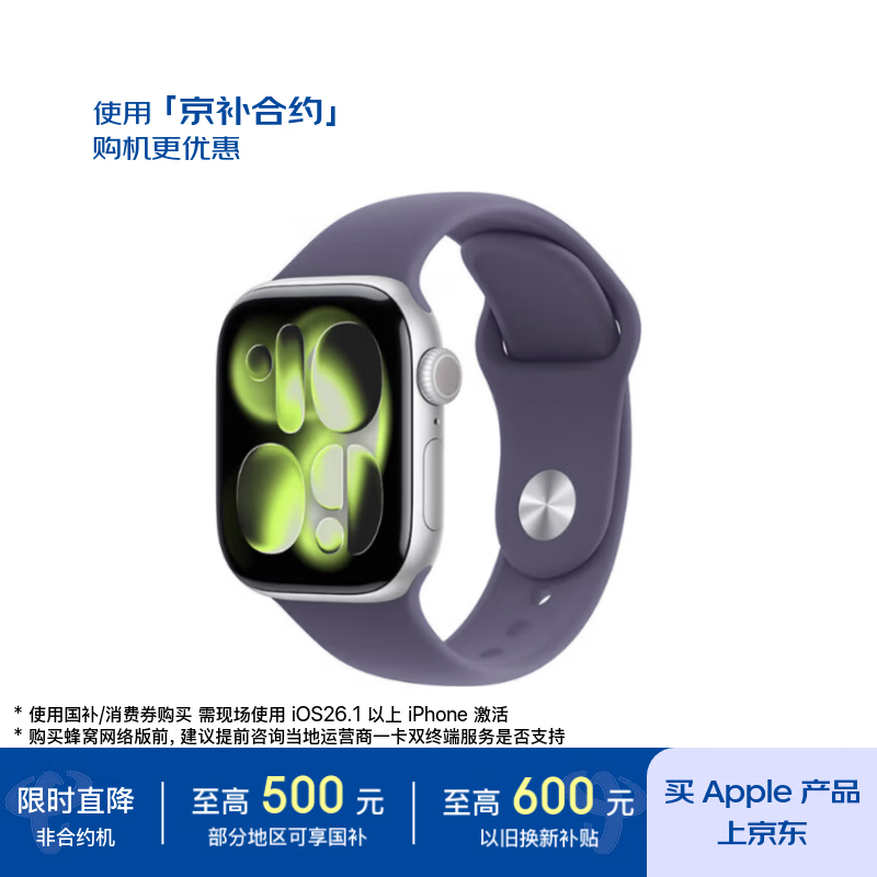 Apple/ƻ�� Watch Series 11 42���� �����ֱ� ��ɫ GPS�� 2399Ԫ
