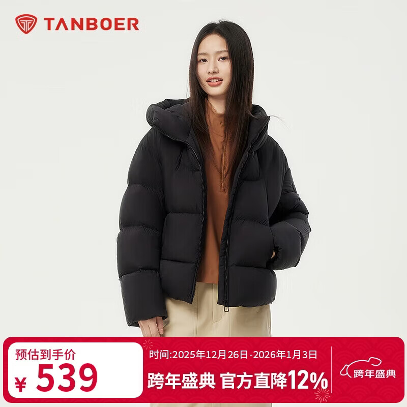 坦博尔羽绒服女短款连帽显瘦小个子女士羽绒面包服530360D 黑色 160 