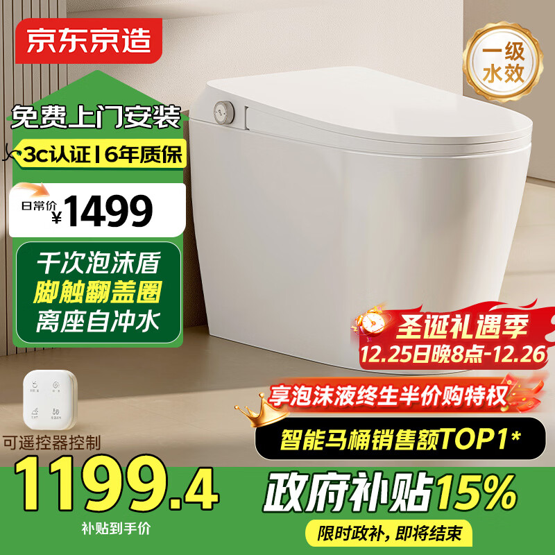 �������� С�׾�Plus2.0 ��������Ͱ ����ʽ��ĭ�� �Ÿз���Ȧ������ ���Ҳ��� 1199.35Ԫ(����ȯ)