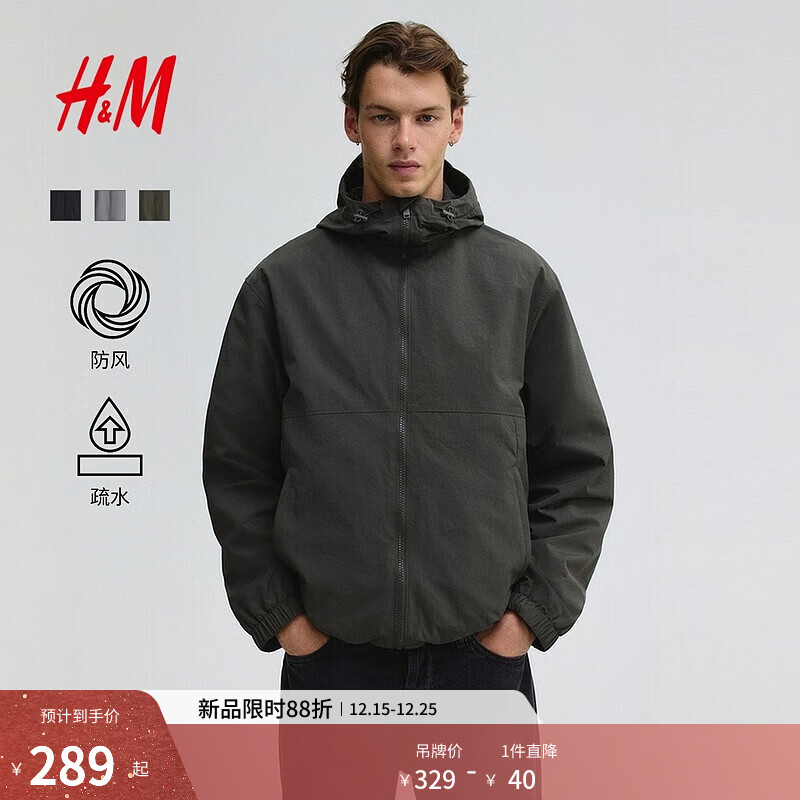 H&amp;M男装女装夹克2025年秋冬新款户外登山防风连帽软壳外套1293996 深卡其绿 M 175/100