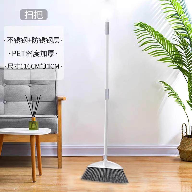 JCZS扫把家用扫帚不粘头发组合套长柄不弯腰大号加大簸箕笤帚单个 【升级加大】扫把