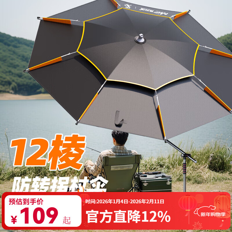 �ѵ��ᣨJIADIAONI����ħ����ɡ����ɡ�������������߷�ɹ�����ɡ�Ӻ�ӹ̻�����ɡ 2�� ��ħֱ��ɡ������UPF2000+ �����꿹��� 101Ԫ