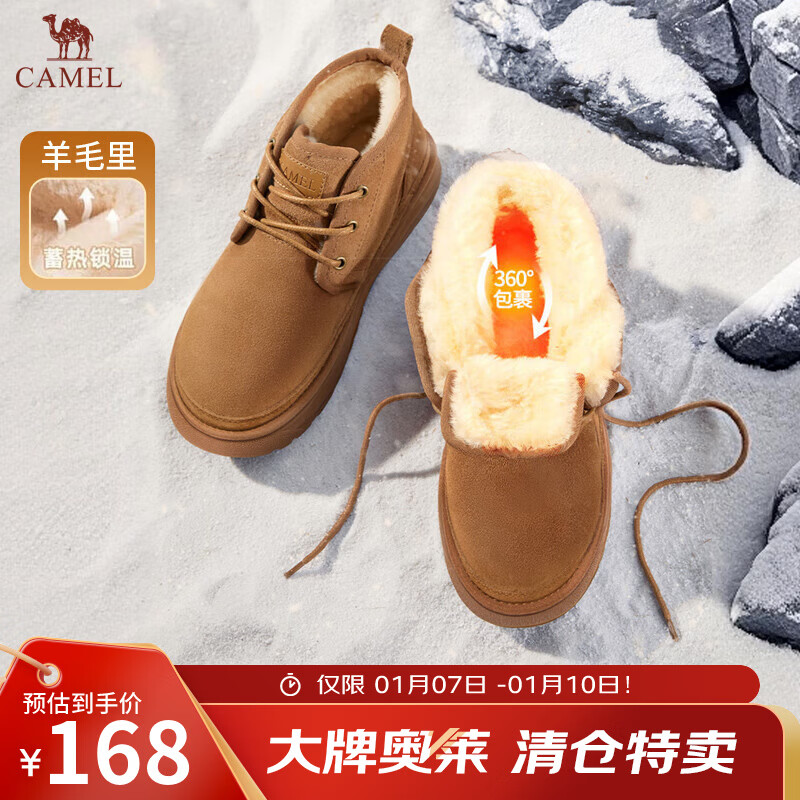 ���� CAMEL ��ѥ ����ѩ��ѥ ������������ ������ѥ ��ë��ů G13W837106 ��ɫ �� 41 118Ԫ(����ȯ)