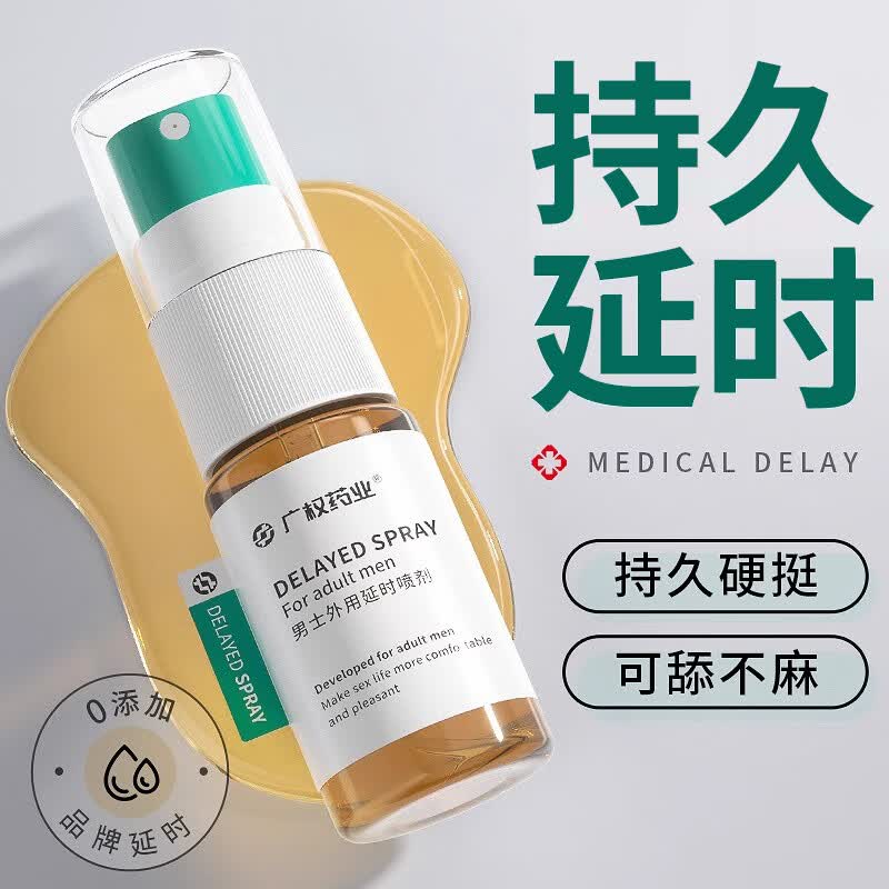 ��Ȩҩҵ ��ʱ�����ɿڲ���ľ�־�ҩ�ӳ��䲻�̼����������Ȥ��Ʒ10ml 12.9Ԫ