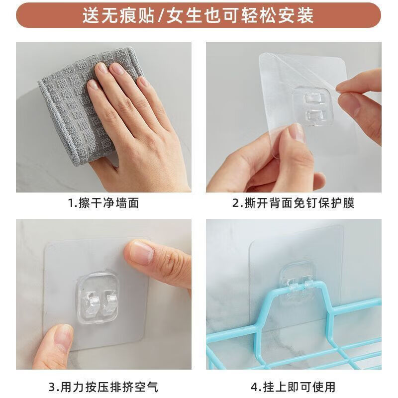 【厂家直发】肥皂盒免打孔壁挂式香皂盒沥水肥皂盒卫生间架置物架 【4个装】强粘力巨防水