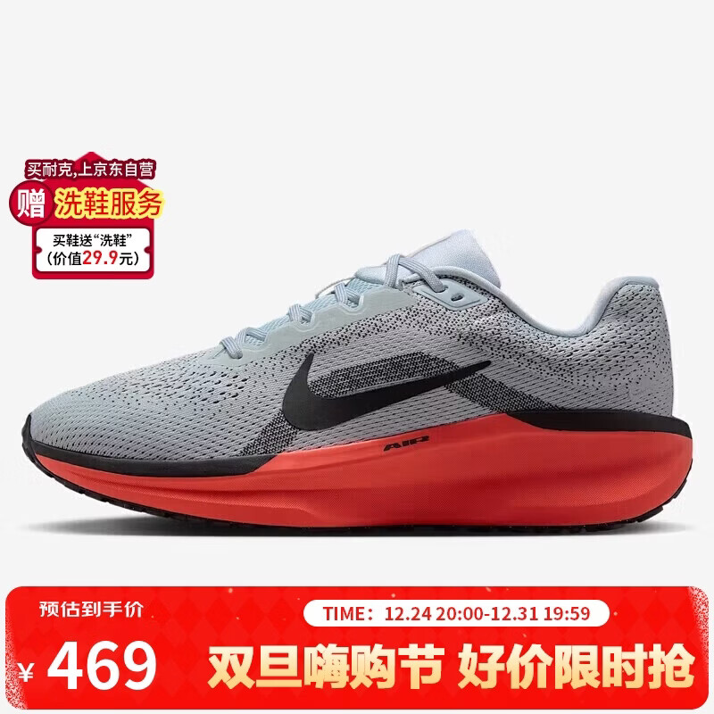 �Ϳ�NIKE�����ܲ�Ь���� WINFLO 11 �˶�ЬFJ9509-008�Һ��42 469Ԫ