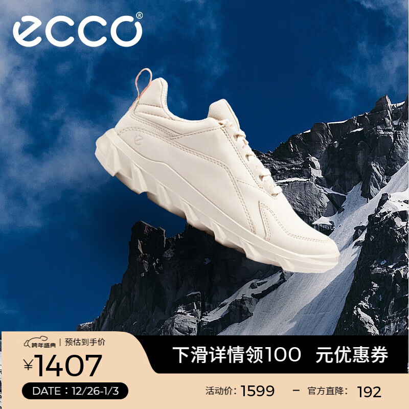 爱步（ECCO）运动鞋女 时尚百搭经典牛皮舒适日常跑步休闲鞋 驱动820313 HL 石灰色82031302378 39