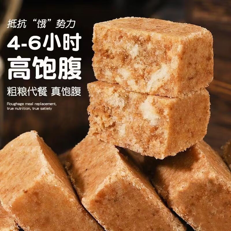 压缩饼干压缩饼干干粮军训代餐充饥应急食品 【混合味】小压缩饼干混合味10包