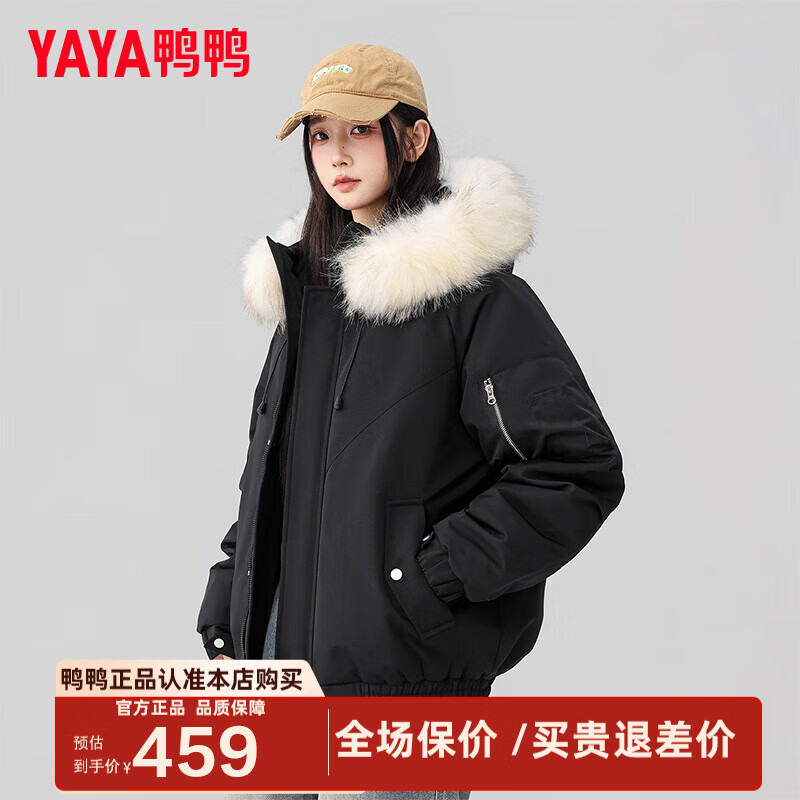 ѼѼ���޷���Ů�̿�2025�����¿�����ʱ��������ñ���籣ů�ɿ�����XZ ��ɫ XL 399Ԫ