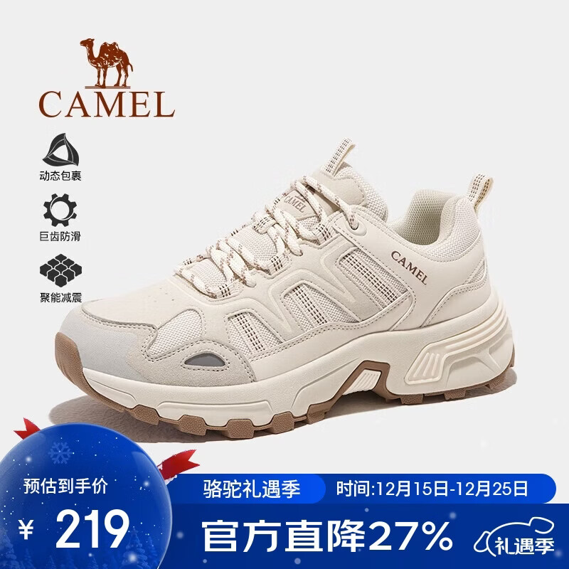 ���գ�CAMEL����̫�С�����ͽ����ɽЬ��Ů����ˮ������ĥ��ɽ�˶�Ь�� 219Ԫ