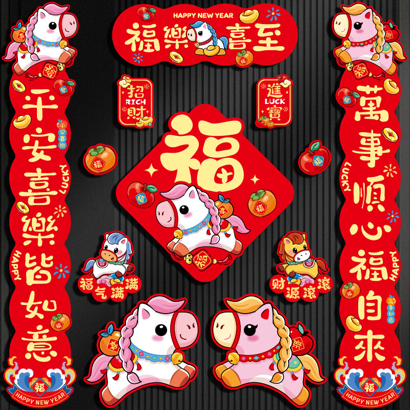 �«h2026�¿����������װ���괺���������������������뻧��װ�β��� 62.79Ԫ��3��(��20.93Ԫ/��)