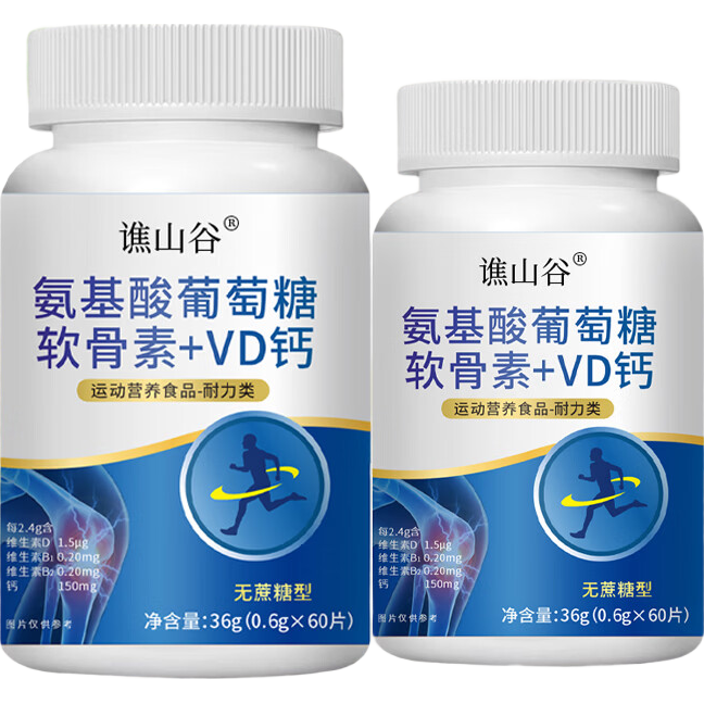 ������������������ VD��Ƭ 36g 60Ƭ*1ƿ 0.02Ԫ