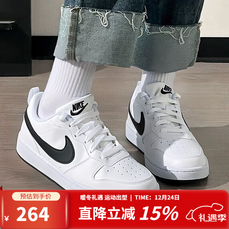 耐克（NIKE）官方女鞋运动鞋 春季新款court小白鞋休闲板鞋轻便学生休闲鞋 DV5456-104 38.5