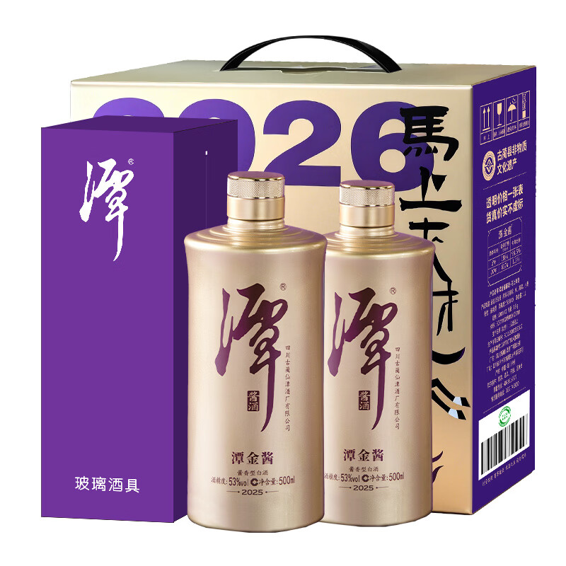 潭酒潭金酱马年生肖新春礼盒双支大曲坤沙酱香白酒10年老酒送礼收藏 53度 500mL 2瓶 （内含酒具）