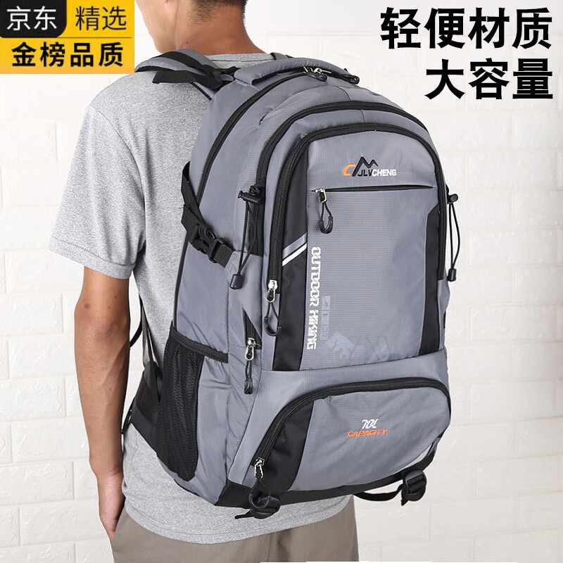 ZNY日本进口名牌轻便大容量双肩包男女中学生书包背包户外旅行包旅游 灰色