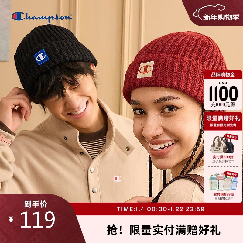 Champion冠军针织帽25秋季新款男女情侣冷帽潮流时尚简约 黑色 均码