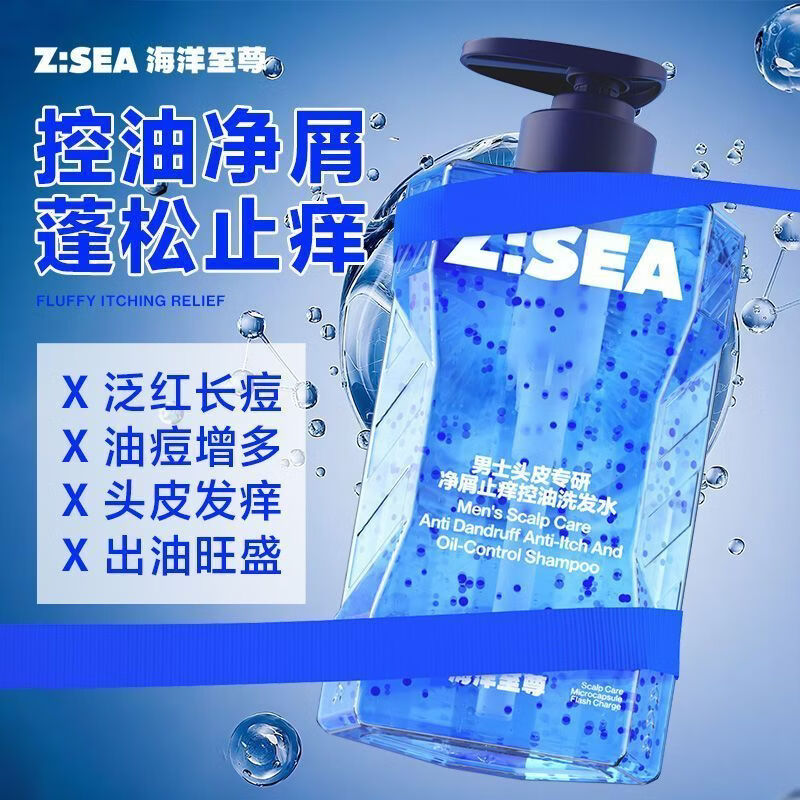 海洋至尊洗发水男去屑止痒洗发水【欧豪同款】控油蓬松男洗头膏露官方正品 【蓬松控油】洗发水370g+礼包