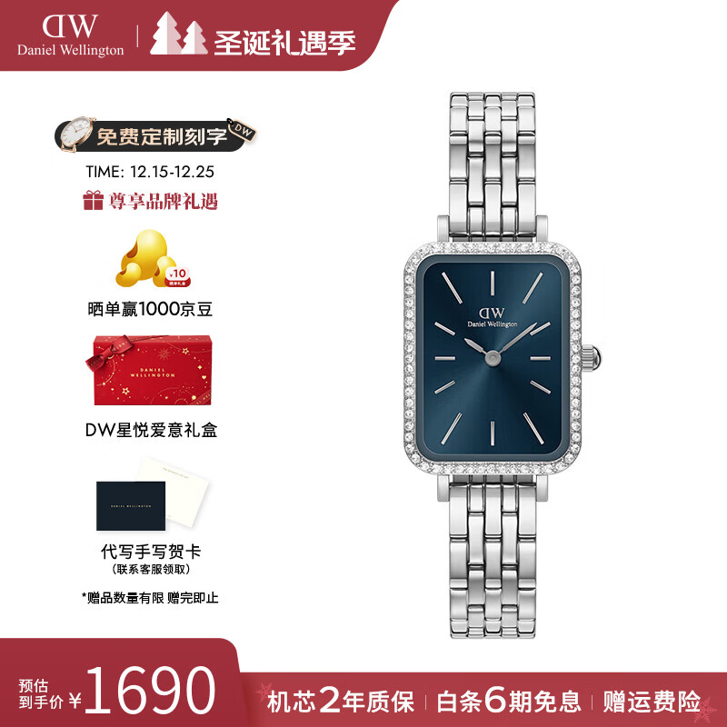 丹尼尔惠灵顿（DanielWellington）dw女表女 星环小方表石英欧美腕表复古手表 七夕礼物送女友 极地蓝手链2