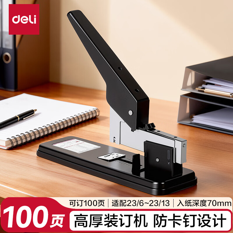 得力（deli）重型订书机/订书器100页厚层防卡钉文具大号加厚订书机装订机自带储钉办公用品 TA724