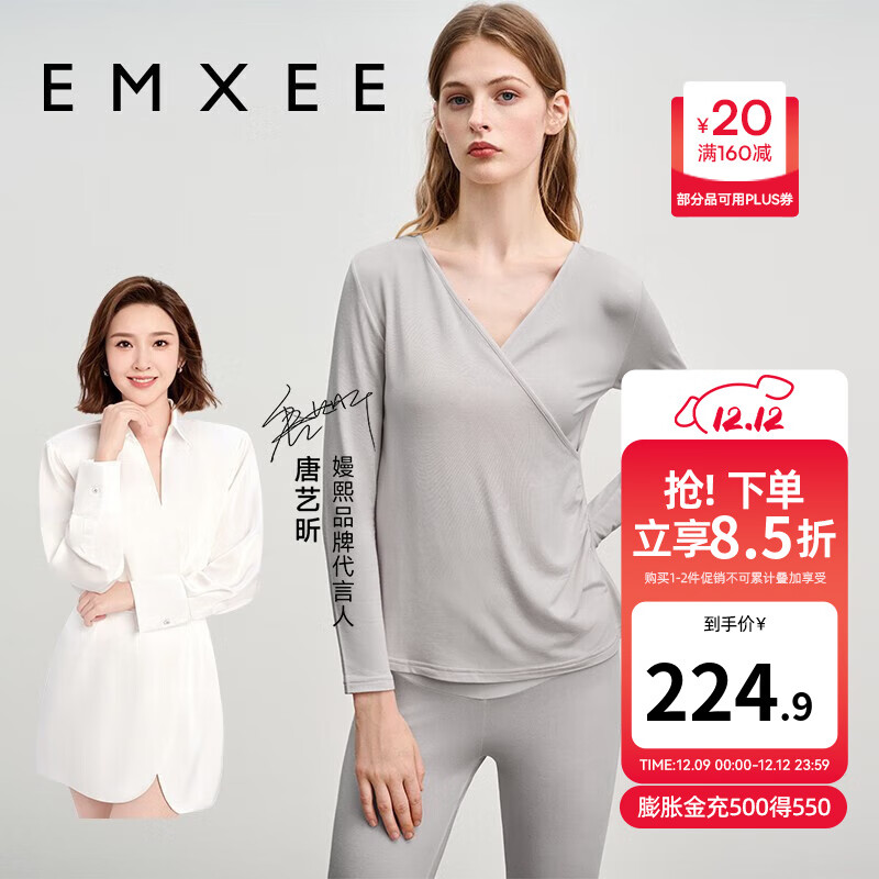 嫚熙（EMXEE）超皮孕妇秋衣秋裤套装秋冬哺乳月子服保暖内衣 燕麦灰【中暖-发热纱】 M