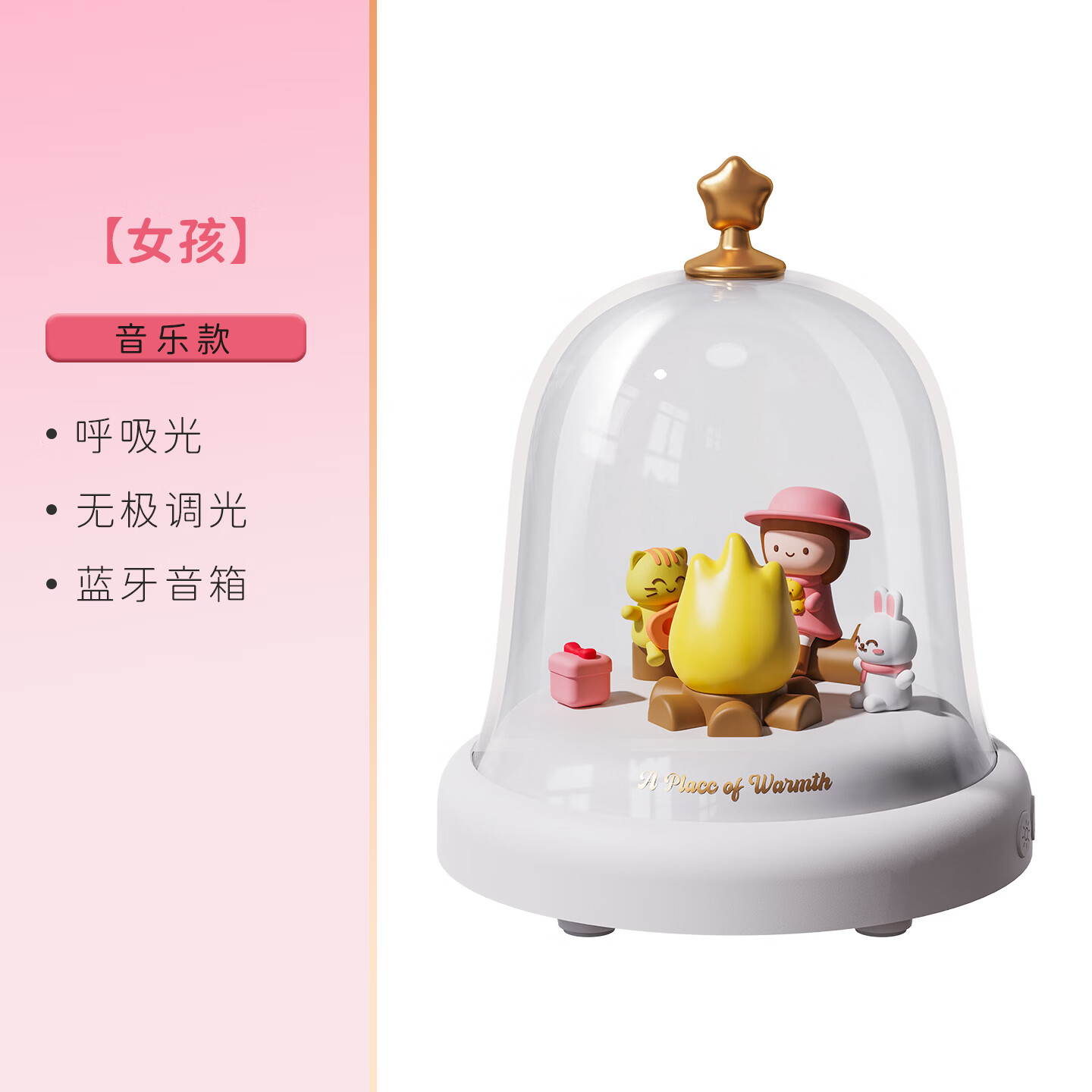 喜太郎旋转木马音乐盒八音盒蓝牙音响小夜灯摆件新年礼物情人节生日女孩 【可爱女孩-音箱款】可连蓝牙音响+呼吸光+无极调光