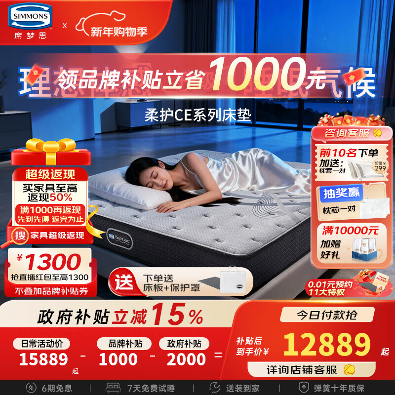 ϯ��˼��Ȼ�齺���� �������־�AIR������˫�˴���1.8x2�� �ỤCE Air ���ỤCE Air������Ʒ������ 1800*2000 13699Ԫ(������)