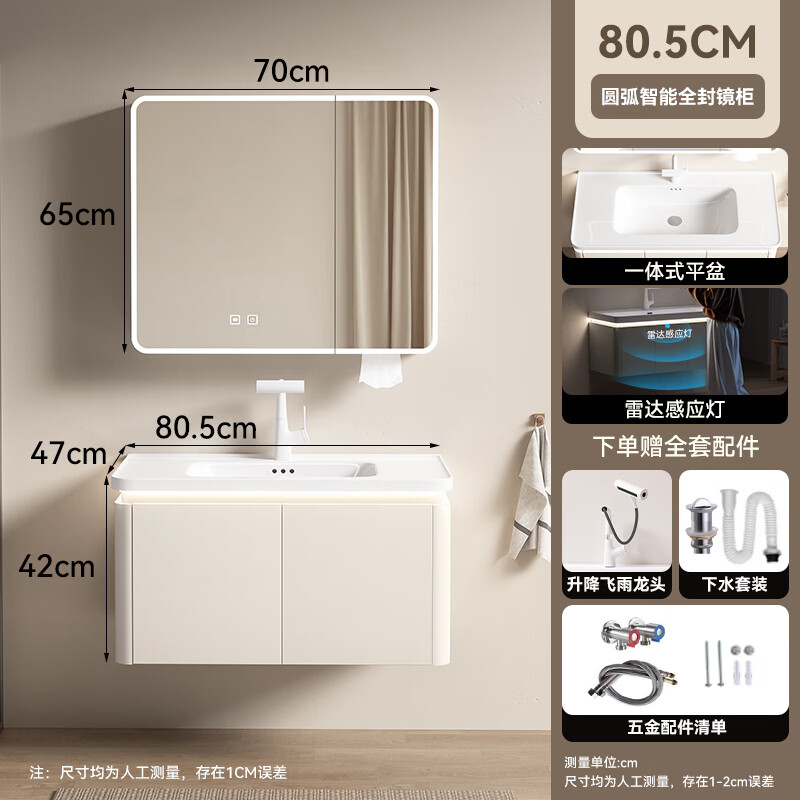 2026年洗漱台品牌排名前十名，这10款智能收纳+岩板材质太惊艳-图片10