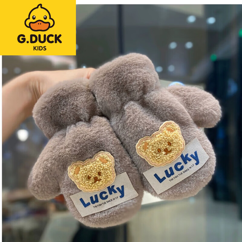 G.duck儿童包指手套冬季加绒加厚保暖男童女童可爱小熊1—5岁宝宝挂脖潮 咖色-Luck加绒手套 1-6岁