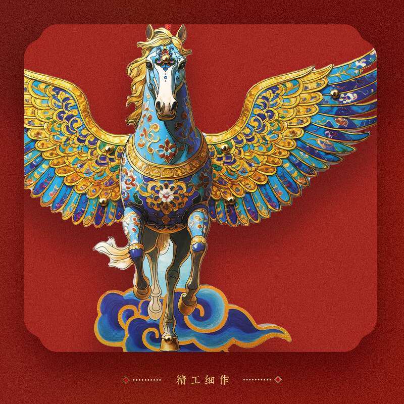 福人福地节庆用品 DIY手工灯笼 2026马年新款 小孩手工 生肖马卡通灯笼  DIY百变灯笼（2个装1盒）