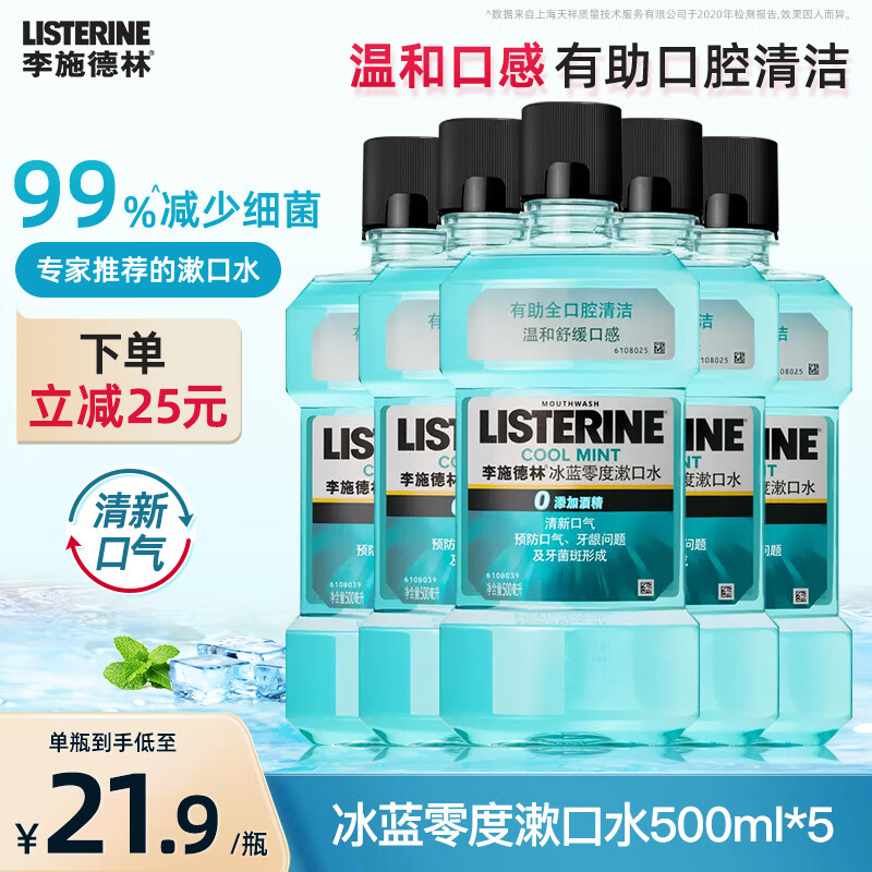 ��ʩ���־�������ˮ����500ml�������¿�ǻ����ºͼ���ϸ����ƿ�ڻ�ʵ�� �������500ml*5���ڻ�װ�� 79.9Ԫ