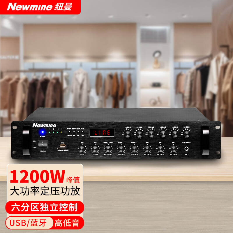 Ŧ�� Newmine L-1100 רҵ��ѹ���Ż� �������������㲥���칦�ʷŴ�����1200W�� 1548.41Ԫ