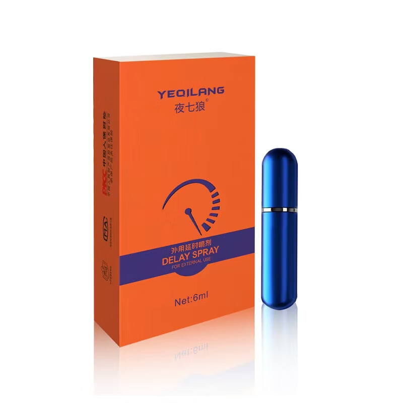 美益众品男士喷剂延加强男士专用延时喷雾升级款男用持久延时成人情趣用品 1000