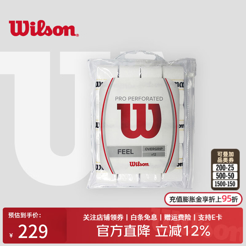 ����ʤ��Wilson�� ������������ճ�Ը��Ա�Ƥ�հ�Ƥ�ֽ���ʪ�����;���ë����ͨ�� ����ɫ/12��������ճ��WRZ4006WH 236Ԫ