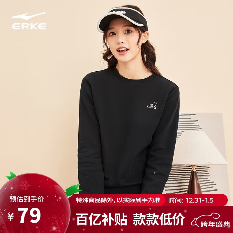 鸿星尔克卫衣女秋季长袖打底衫加厚保暖运动上衣休闲女子套头衫时尚女装