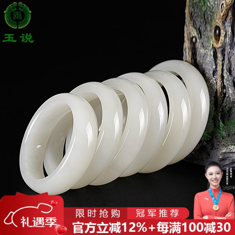 玉说和田玉羊脂白玉手镯女款玉镯子玉石扁条玉器镯手饰老婆生日礼物 内径约57-58mm