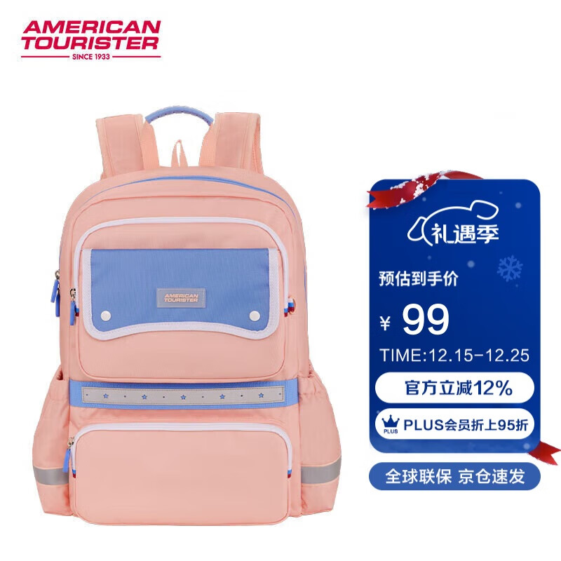 美旅放心书包女孩4-6年级小学生大容量双肩包儿童抗菌减负背包NK1