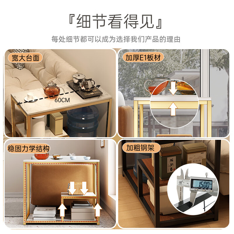 语森忆沙发边几边柜客厅家用茶桌简易茶几小桌子现代简约茶台边桌置物架 【带轮款可移动】园野橡木色70*38*72cm 组装